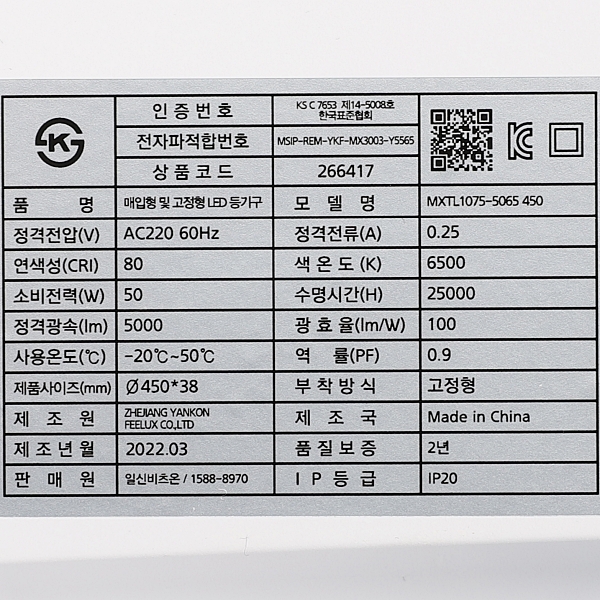 상품 상세 이미지